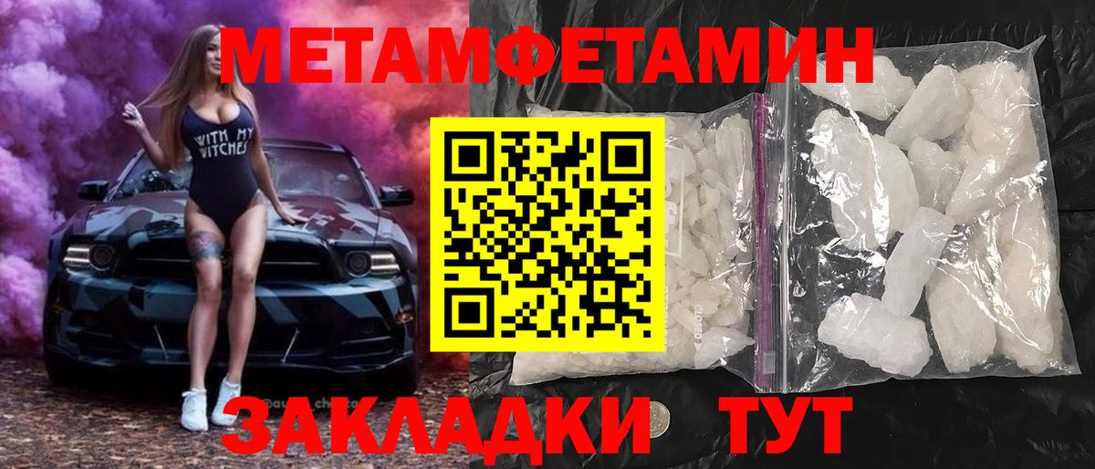 АМФ 97% Острогожск
