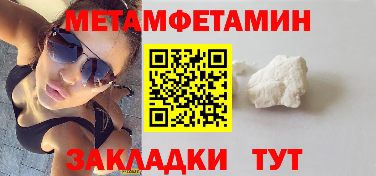 Острогожск  Amphetamine VHQ  Вход с VPN 