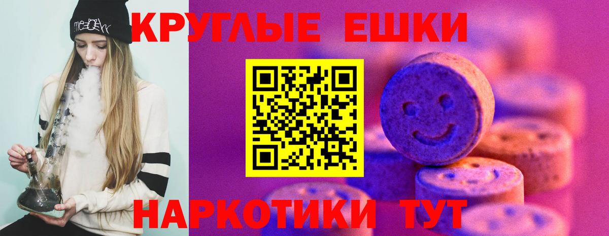 Экстази  Вход с VPN  Острогожск  Экстази 280 MDMA  Экстази Cube 
