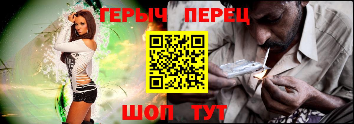 Героин Афган Острогожск