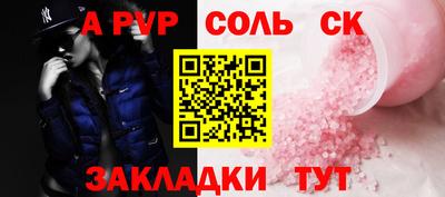 ALPHA PVP Славгород