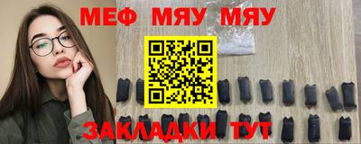прущие крисы Сланцы