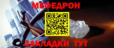 прущие крисы Сланцы