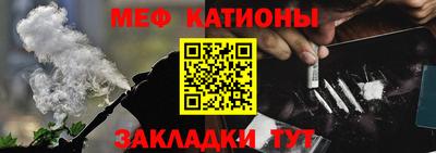 прущая мука Славянск-на-Кубани