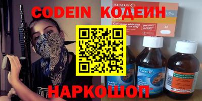 прущие крисы Сланцы