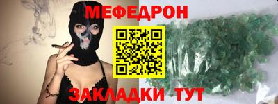 прущие крисы Сланцы