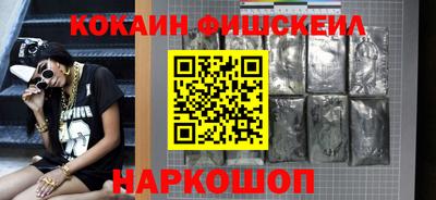 прущая мука Славянск-на-Кубани