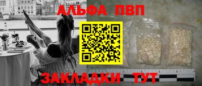 прущая мука Славянск-на-Кубани