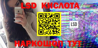 прущие крисы Сланцы