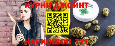 прущая мука Славянск-на-Кубани