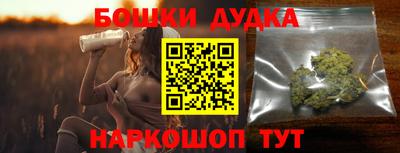 прущие крисы Сланцы