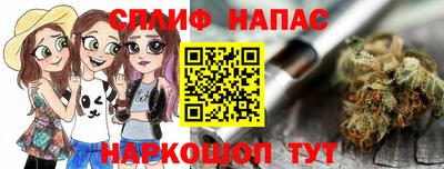 ALPHA PVP Славгород