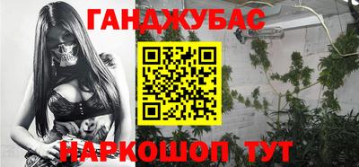 прущие крисы Сланцы