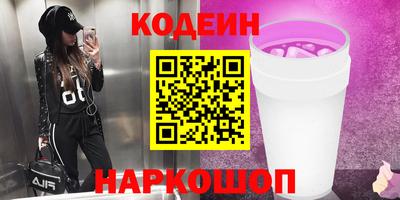 прущая мука Славянск-на-Кубани