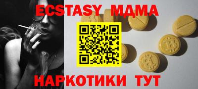 прущая мука Славянск-на-Кубани