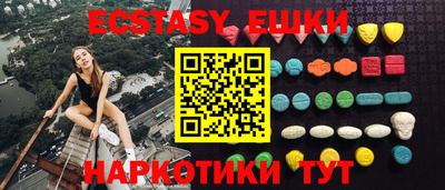 прущие крисы Сланцы