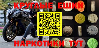 прущие крисы Сланцы