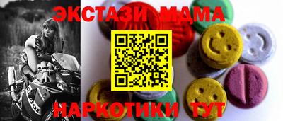 прущие крисы Сланцы