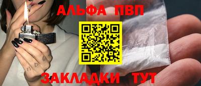 прущая мука Славянск-на-Кубани