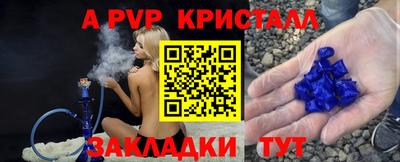 прущая мука Славянск-на-Кубани