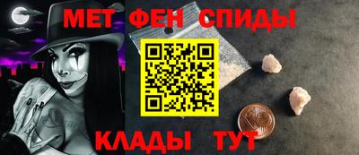 ALPHA PVP Славгород