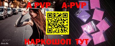 прущая мука Славянск-на-Кубани