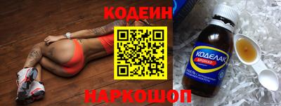прущая мука Славянск-на-Кубани