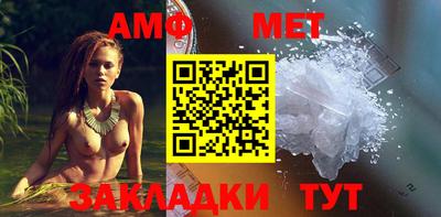 прущая мука Славянск-на-Кубани
