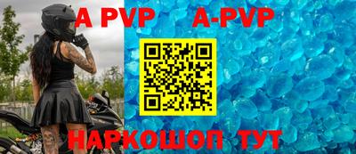 ALPHA PVP Славгород