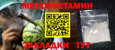 прущие крисы Сланцы