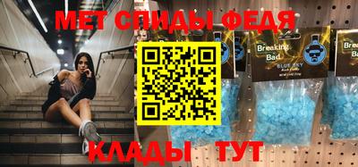 ALPHA PVP Славгород