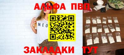 прущие крисы Сланцы