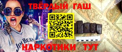 прущие крисы Сланцы