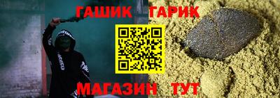прущая мука Славянск-на-Кубани