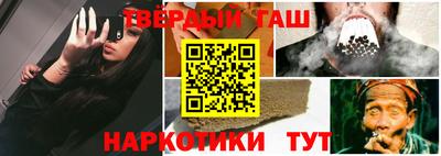 прущая мука Славянск-на-Кубани