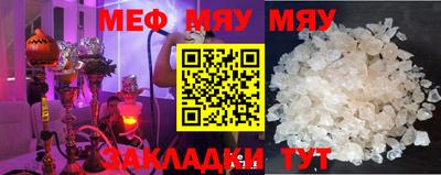 прущие крисы Сланцы