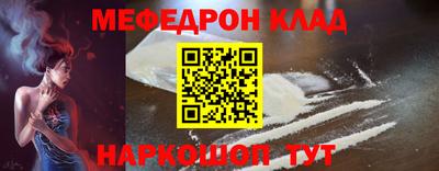 прущие крисы Сланцы