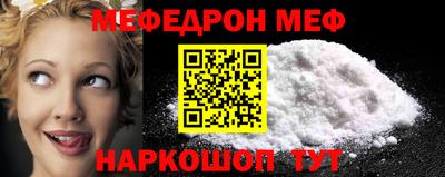 прущая мука Славянск-на-Кубани