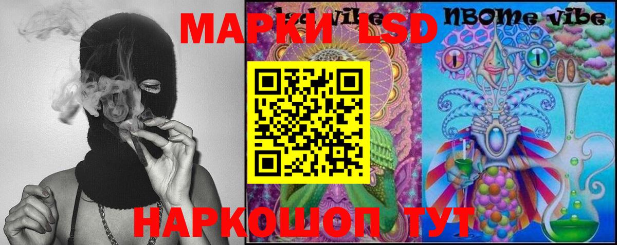 LSD-25 экстази ecstasy  LSD-25 экстази ecstasy  Вход с VPN  Острогожск 