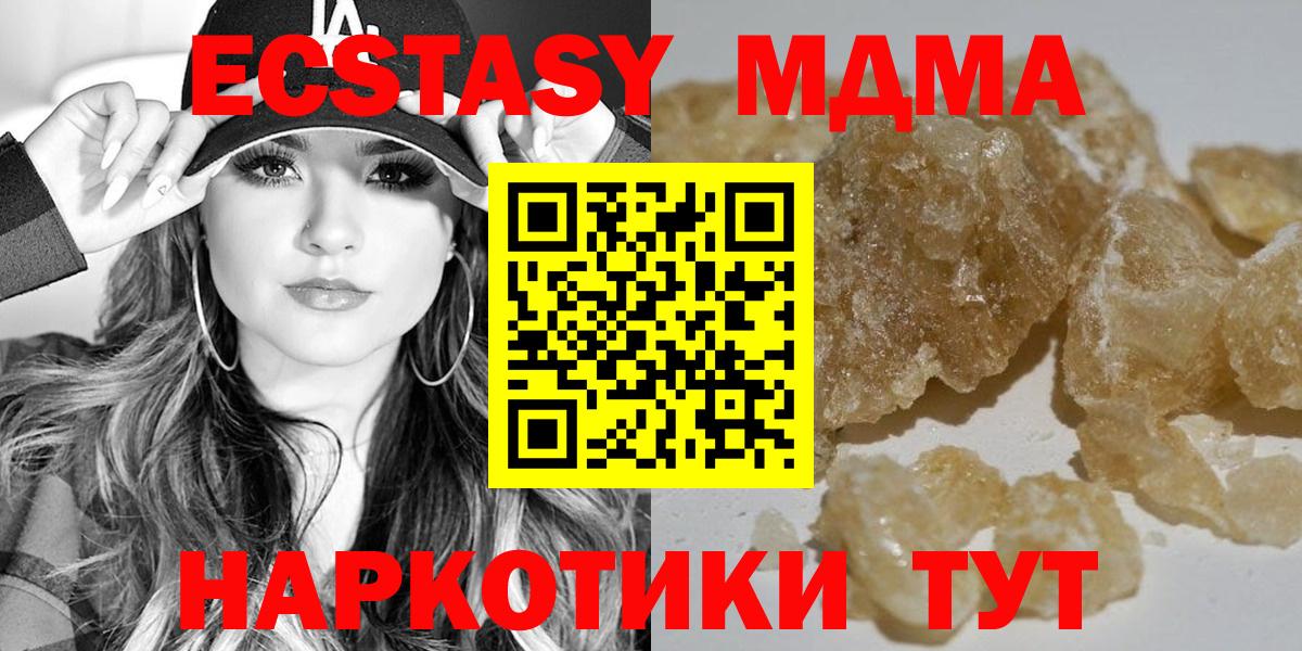 Гашиш  Вейп ТГК  МЕФ   Острогожск  Cocaine  Марихуана  Канабис  Вход с VPN 