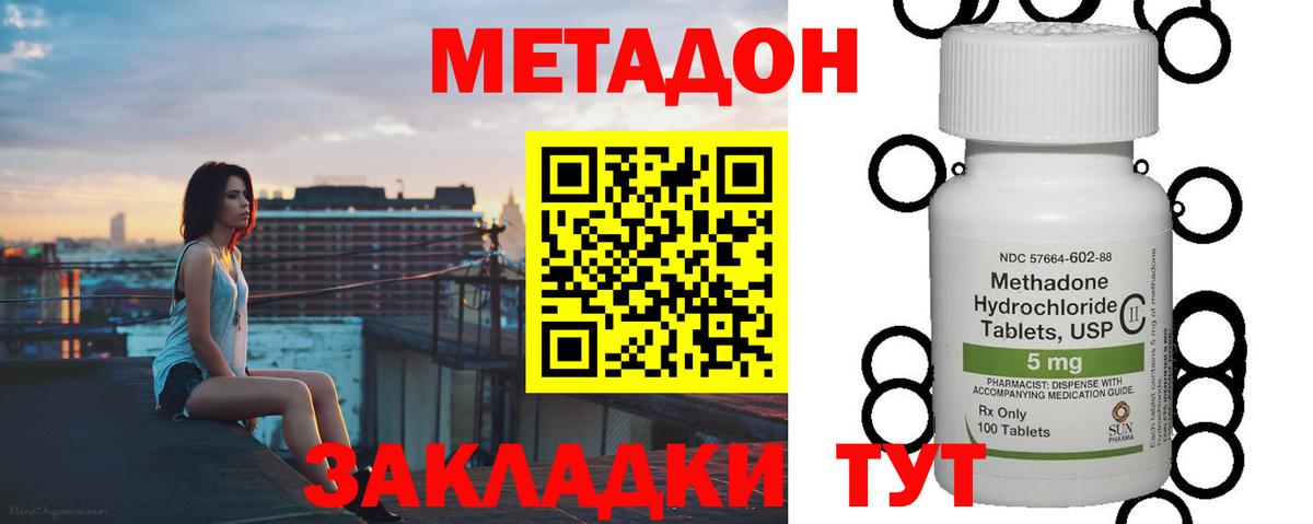 МАРИХУАНА Острогожск