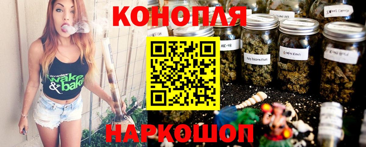 Острогожск  Бошки марихуана VHQ  Шишки марихуана конопля  Вход с VPN 